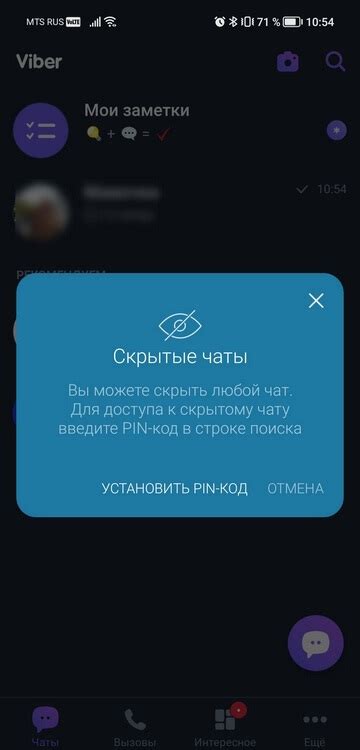 Безопасность и конфиденциальность данных в WhatsApp и Viber