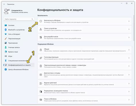 Безопасность и конфиденциальность на Pixel 6