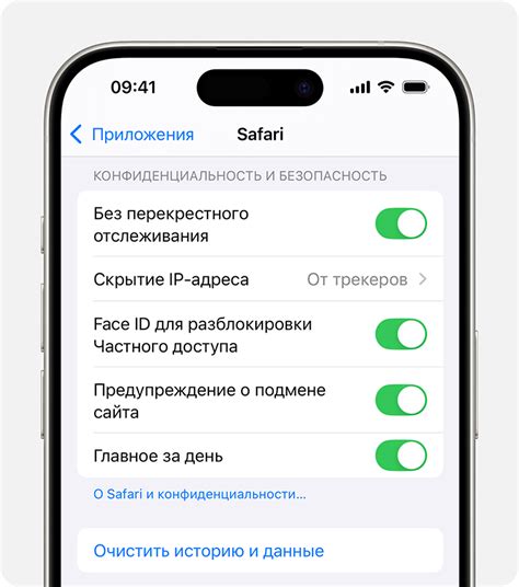 Безопасность и конфиденциальность приложения Дом на iPhone 11