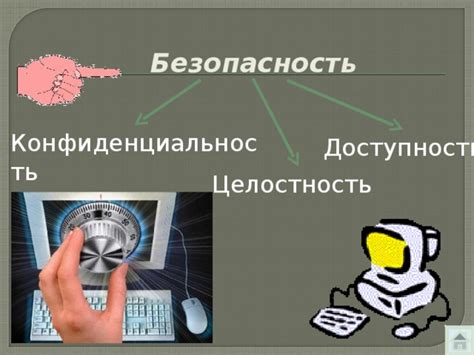 Безопасность и конфиденциальность при использовании кассы РЭУ Плеханова