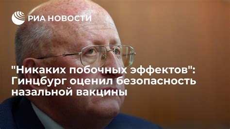 Безопасность и отсутствие побочных эффектов у Бифидумбактерина