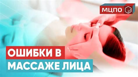 Безопасность и противопоказания при массаже лица улитками