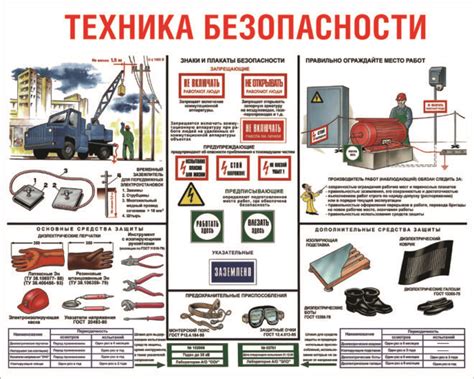 Безопасность при использовании автоняни