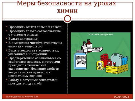 Безопасность при использовании домашней плавильни для еды