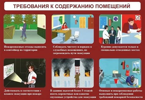 Безопасность при открытии бампера