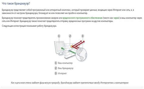 Безопасность при работе с камнем