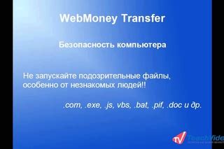 Безопасность при работе с ржавчиной