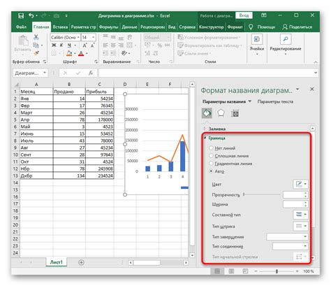 Безопасность при редактировании Excel файла в онлайн-редакторе