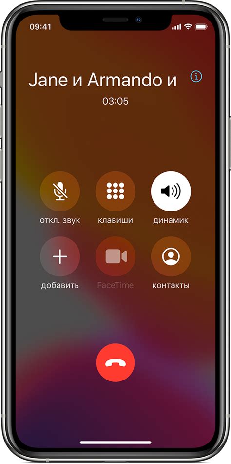 Безопасность при удалении контактов на iPhone