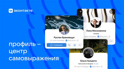 Безопасность профиля ВКонтакте