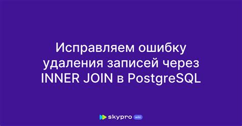 Безопасность удаления записей на странице VKontakte: основные принципы