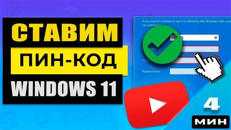 Безопасность учетной записи: как защитить свою игру