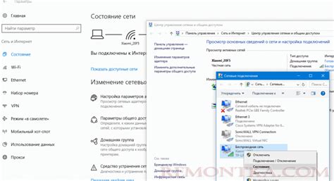 Безопасность Wi-Fi сетей и пароли