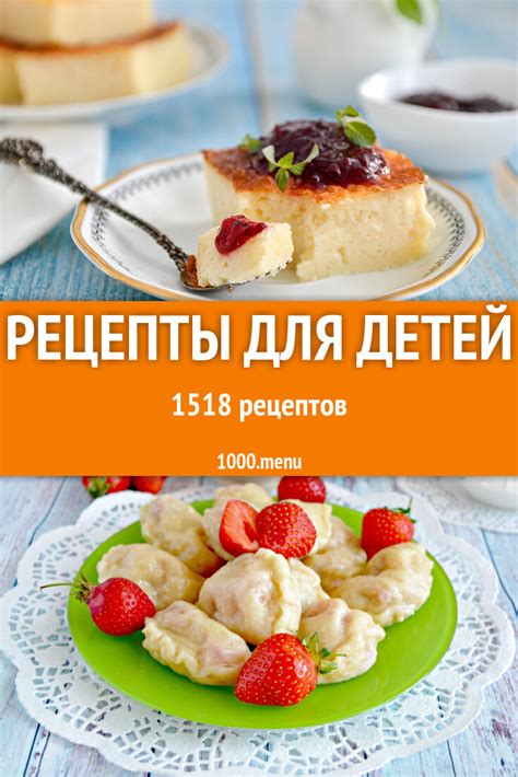 Безопасные и вкусные бургеры для детей: лучшие рецепты