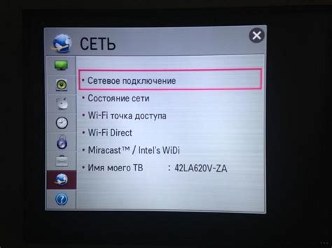 Без провода LG