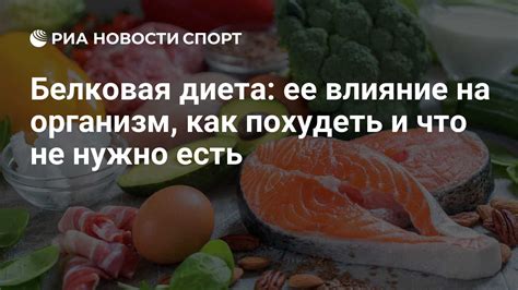 Белковая диета для здоровья кузнечиков