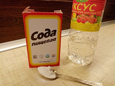 Белый уксус и лимонный сок