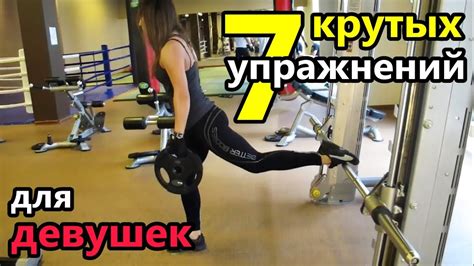 Березка: 7 эффективных способов тренировки упражнений