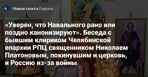 Беседа с священником во сне: значение и значение