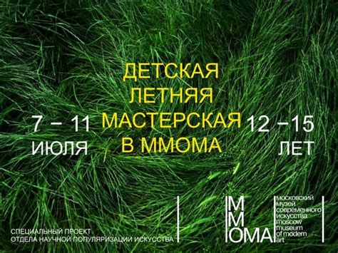 Бесплатная углеродная 25-летняя мастерская. Видеотейпы пишет разросшийся "киловаттчас".