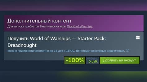 Бесплатное пополнение Steam: возможности и способы