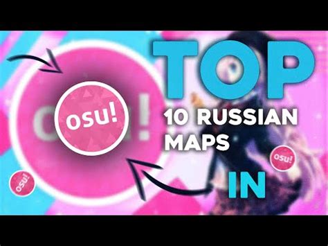 Бесплатные возможности поиска карт в osu