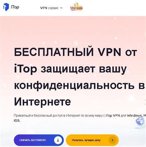 Бесплатные VPN-сервисы для просмотра Кинопоиска