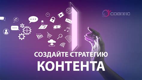 Бесплатный доступ и разнообразие контента