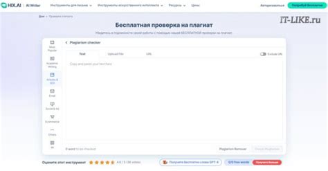 Бесплатный сервис для проверки владельца карты Пятёрочки