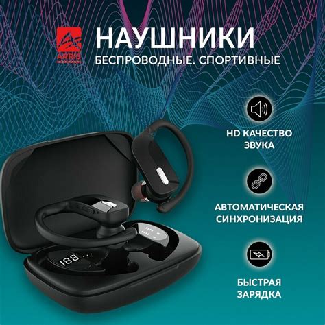 Беспроводные наушники Bluetooth для телефона