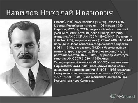 Биография Николая Ивановича Эсмарха