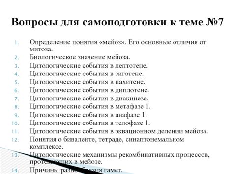 Биологическое определение понятия "род" ex vivo