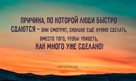 Благодарность за жизнь: цитаты, вдохновляющие на позитив и успех