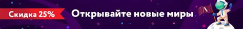 Благодаря технологиям открываем новые миры