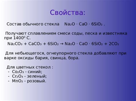 Благотворные свойства смеси спирта и соды