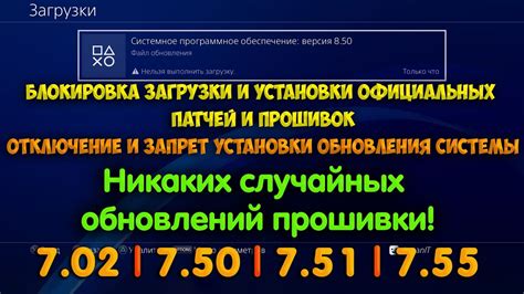 Блокировка автоматической загрузки обновлений