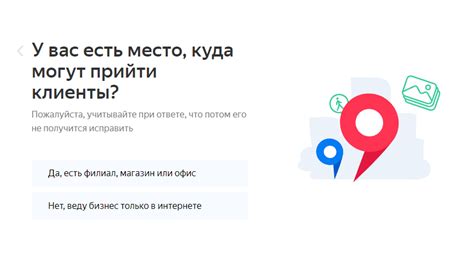 Блокировка местоположения на Яндекс Картах