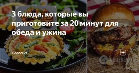 Блюда, которые особенно почетаются