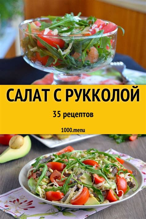 Блюда на любой вкус