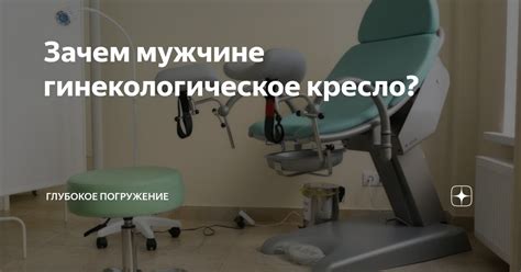 Более глубокое погружение в музыку