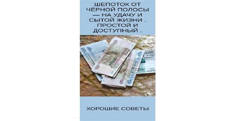 Более простой и доступный стиль жизни