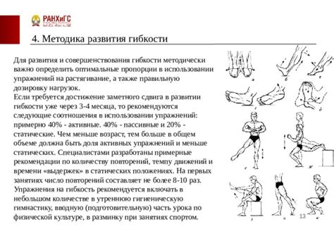 Большая гибкость и меньше формальности в использовании though