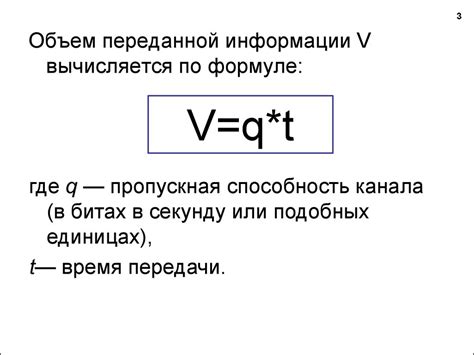 Большая скорость передачи информации о действиях игроков