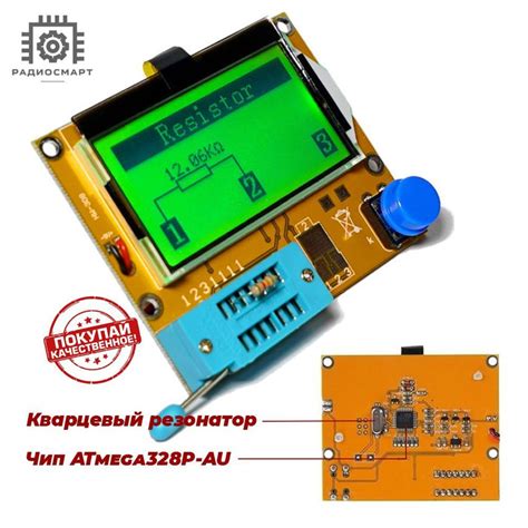 Больше точности с тестером LCR T4 ESR