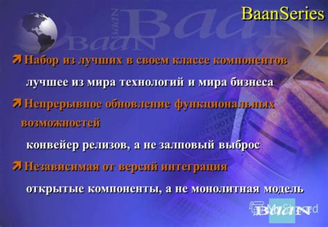 Больше функциональных возможностей