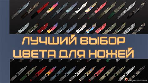 Большой выбор ножей для Steam