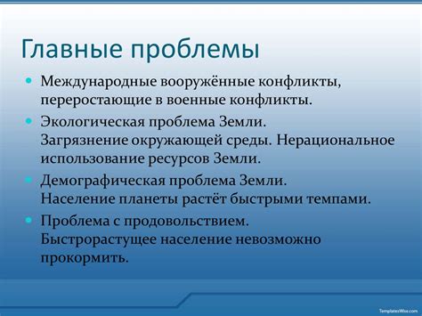 Бонус: возможные проблемы и их решение