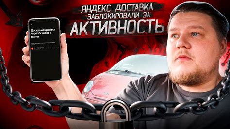 Бонусы в Яндекс.Про: вознаграждение за активность