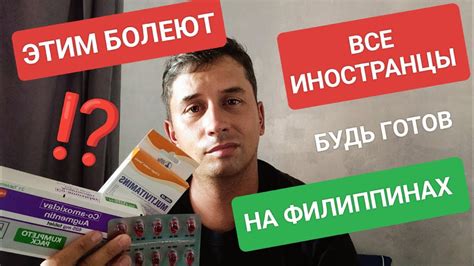 Борьба с ипохондрией: пользовательский опыт и советы