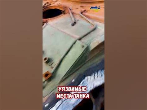 Боссы и их уязвимые места